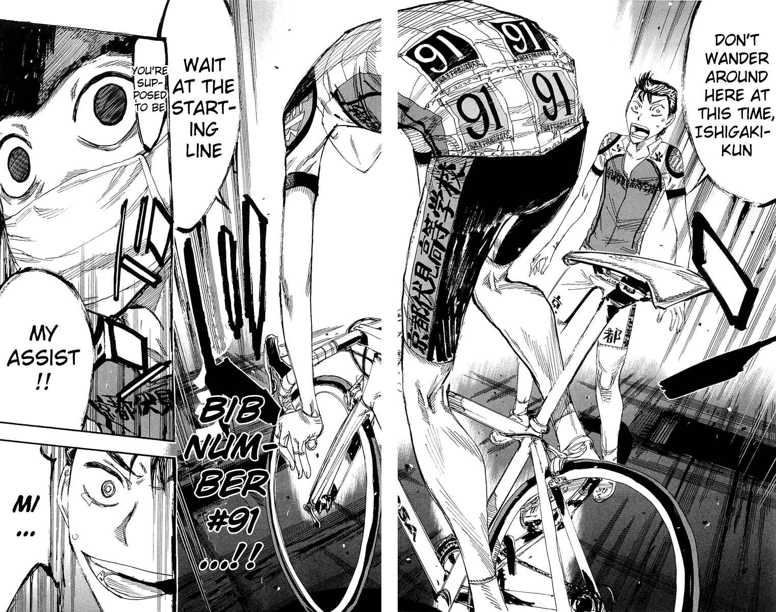 Page 10 Chapter 160 Yowamushi Pedal