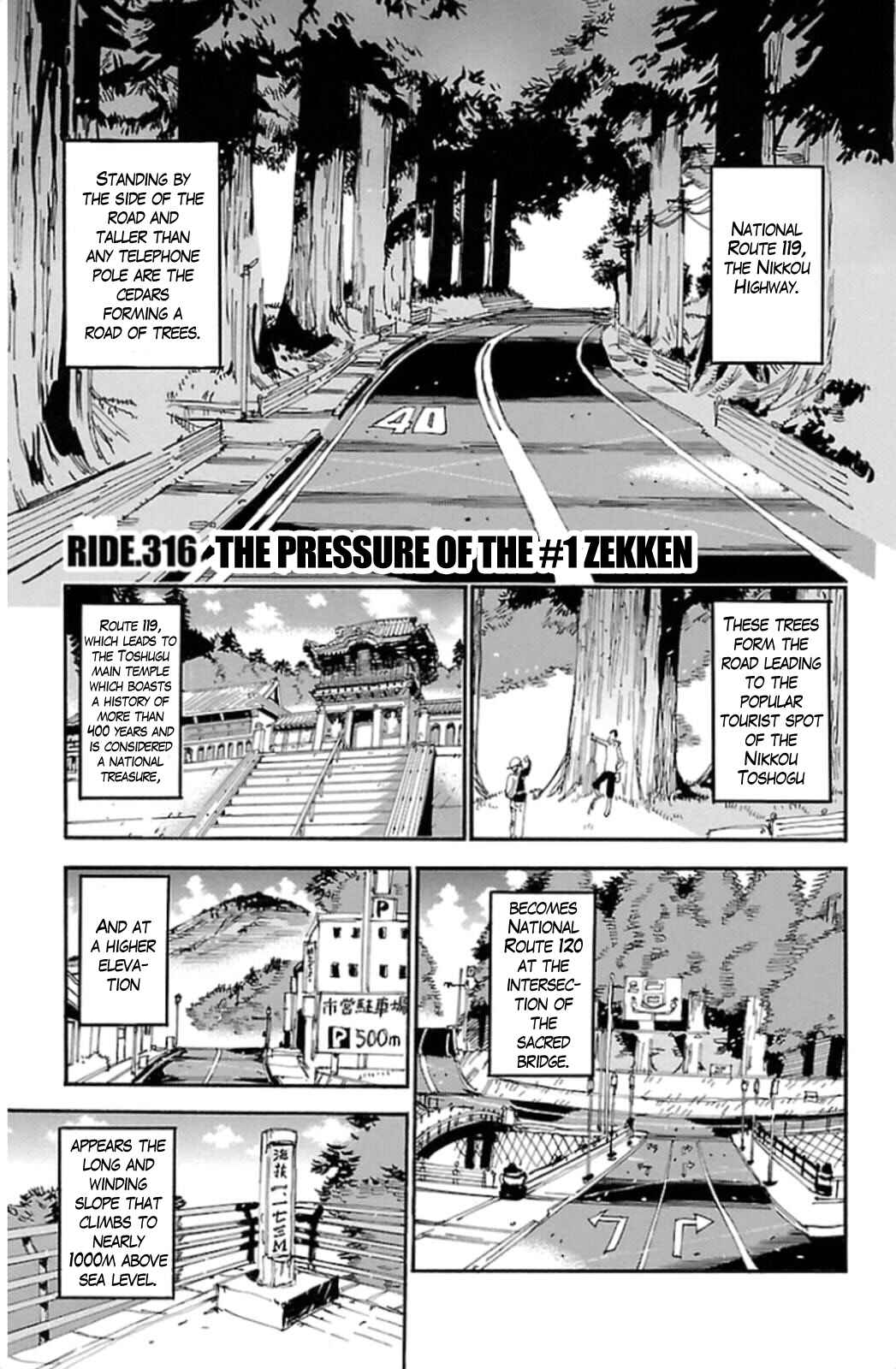 Page 1 Chapter 316 Yowamushi Pedal