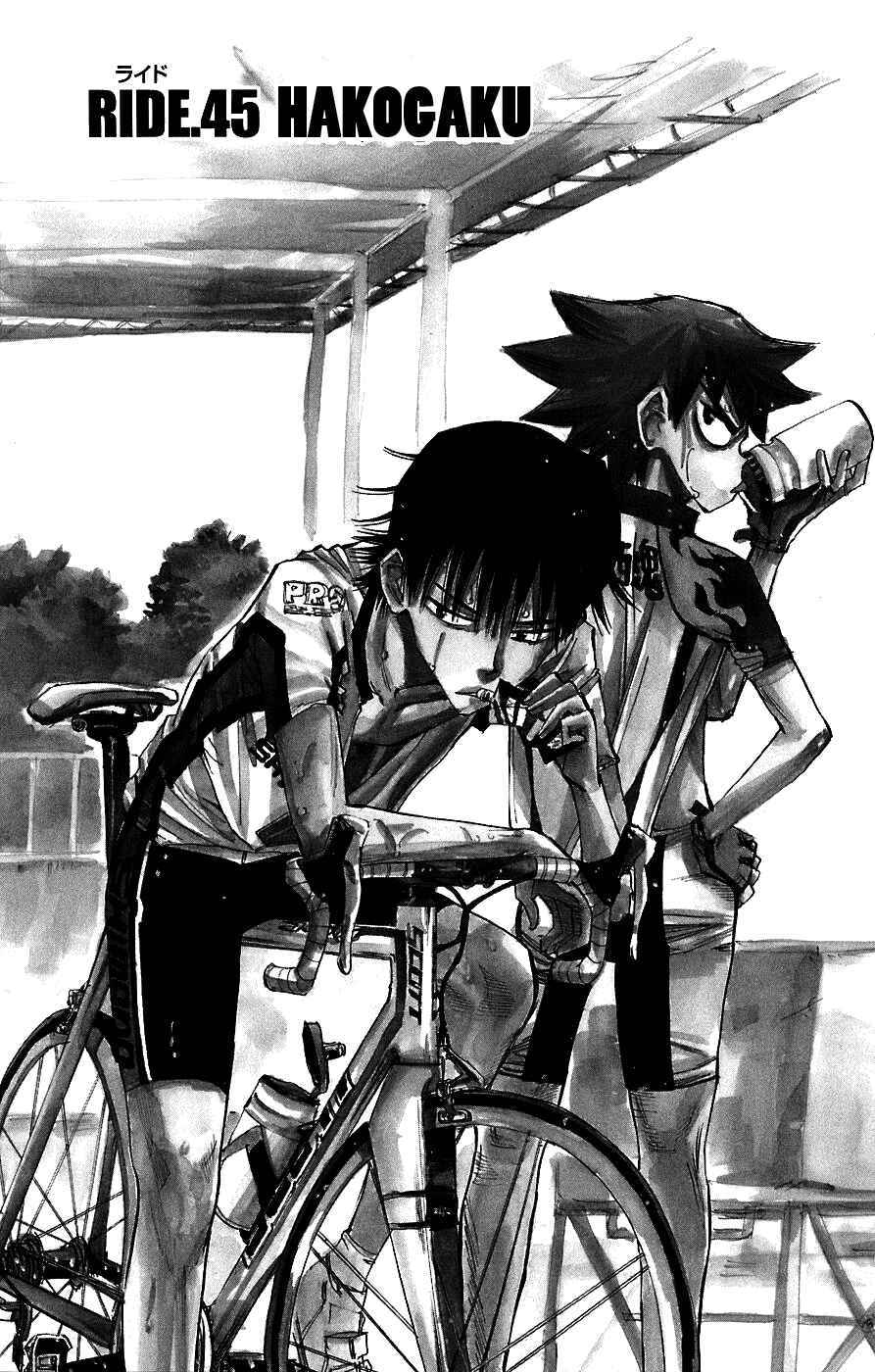 Page 1 Chapter 45 Yowamushi Pedal