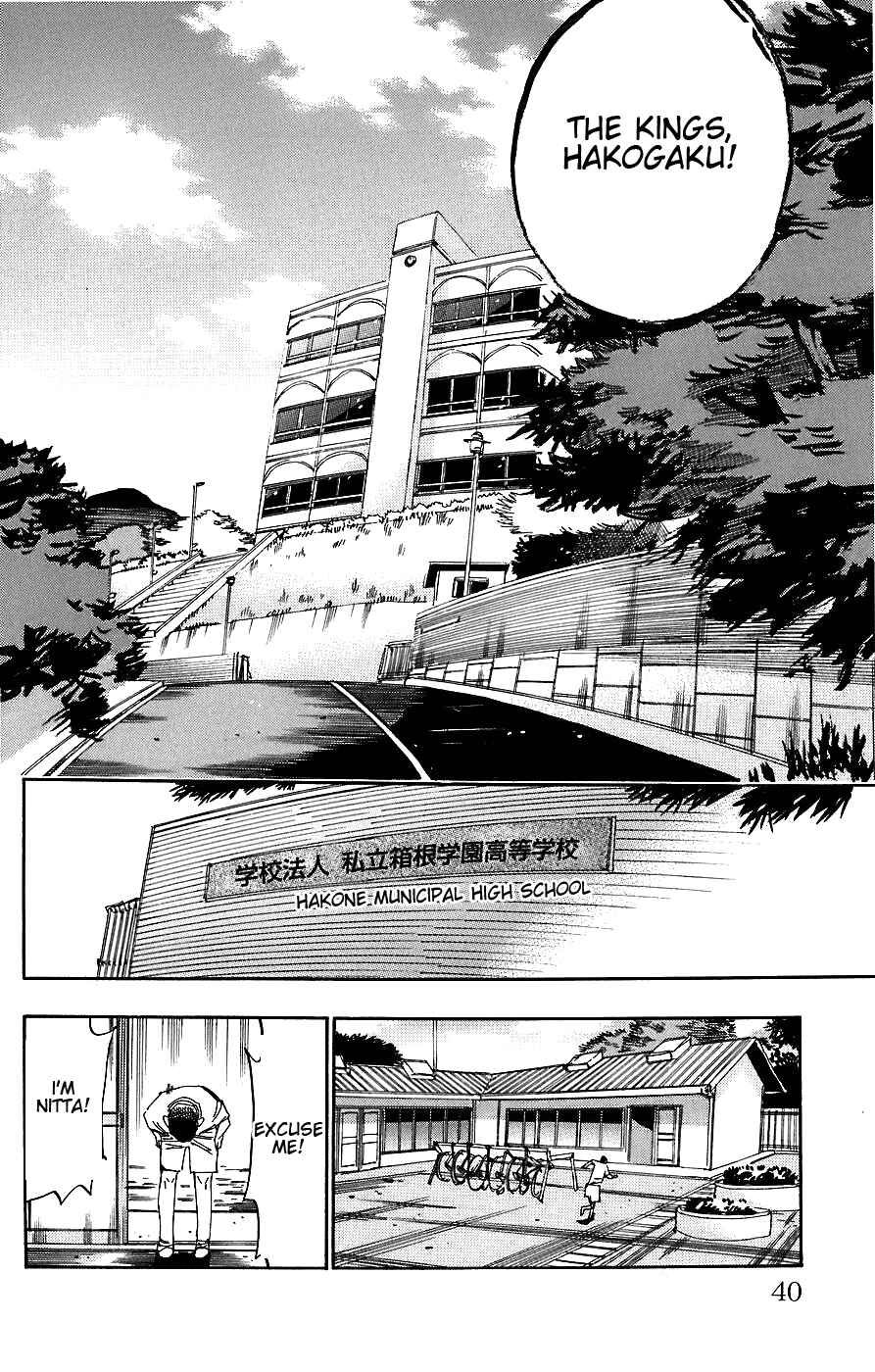 Page 15 Chapter 45 Yowamushi Pedal