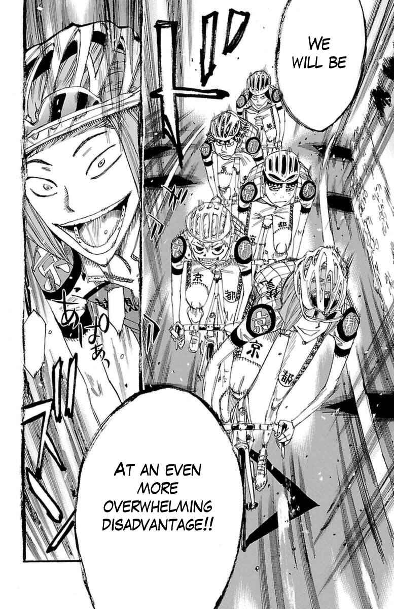 Page 12 Chapter 364 Yowamushi Pedal