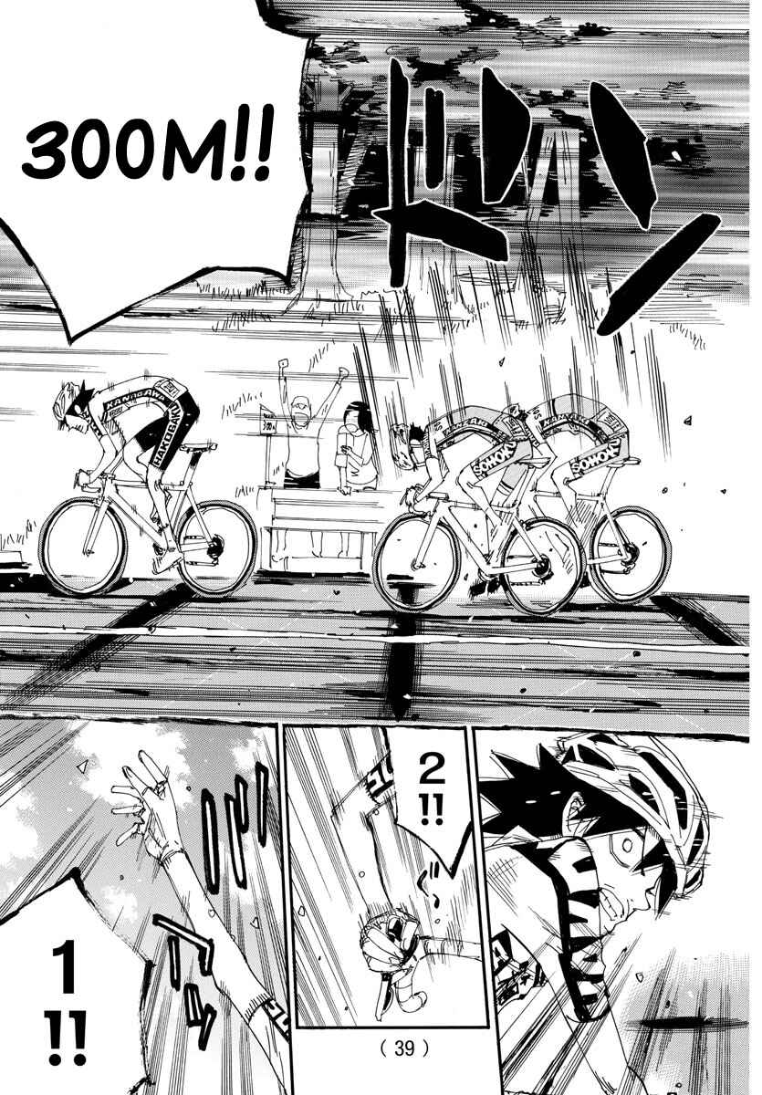 Page 11 Chapter 630 Yowamushi Pedal