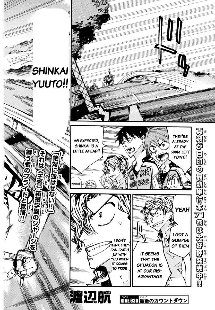 Page 2 Chapter 630 Yowamushi Pedal