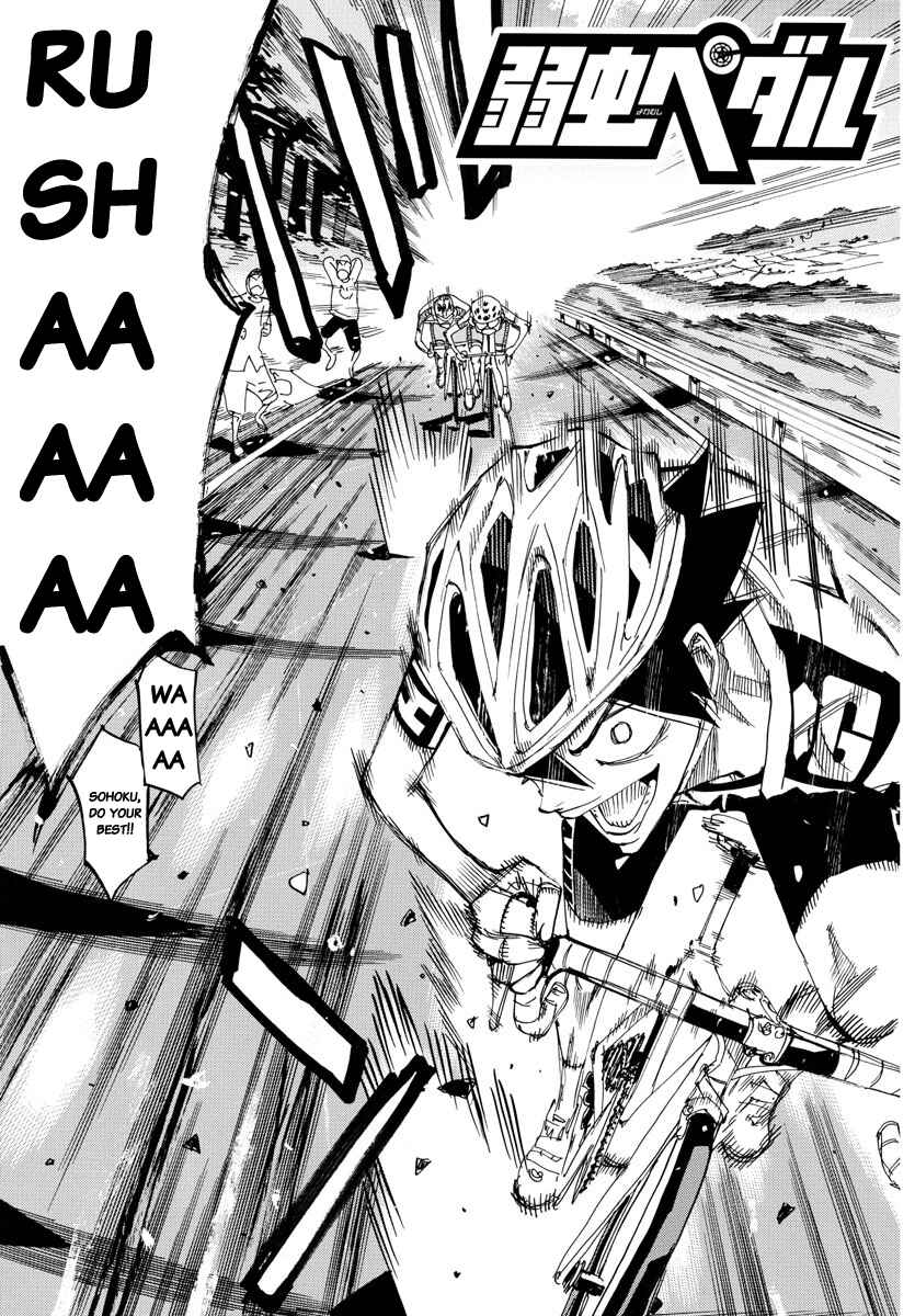 Page 3 Chapter 630 Yowamushi Pedal