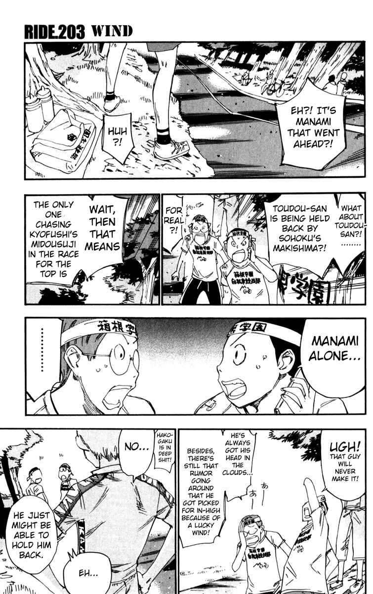 Page 1 Chapter 203 Yowamushi Pedal