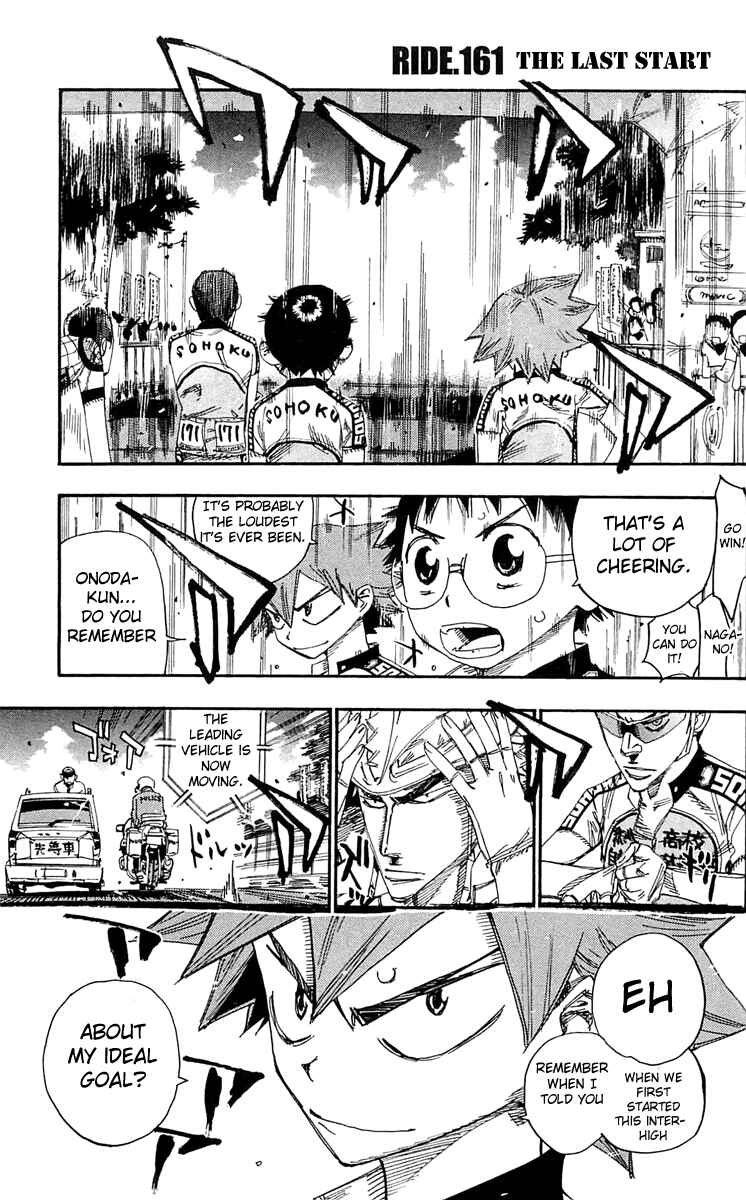 Page 1 Chapter 161 Yowamushi Pedal