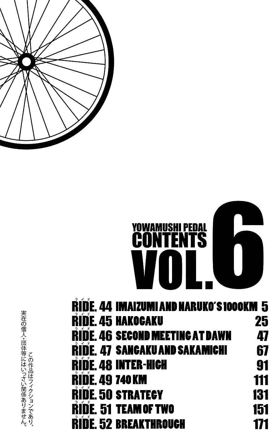 Page 5 Chapter 44 Yowamushi Pedal
