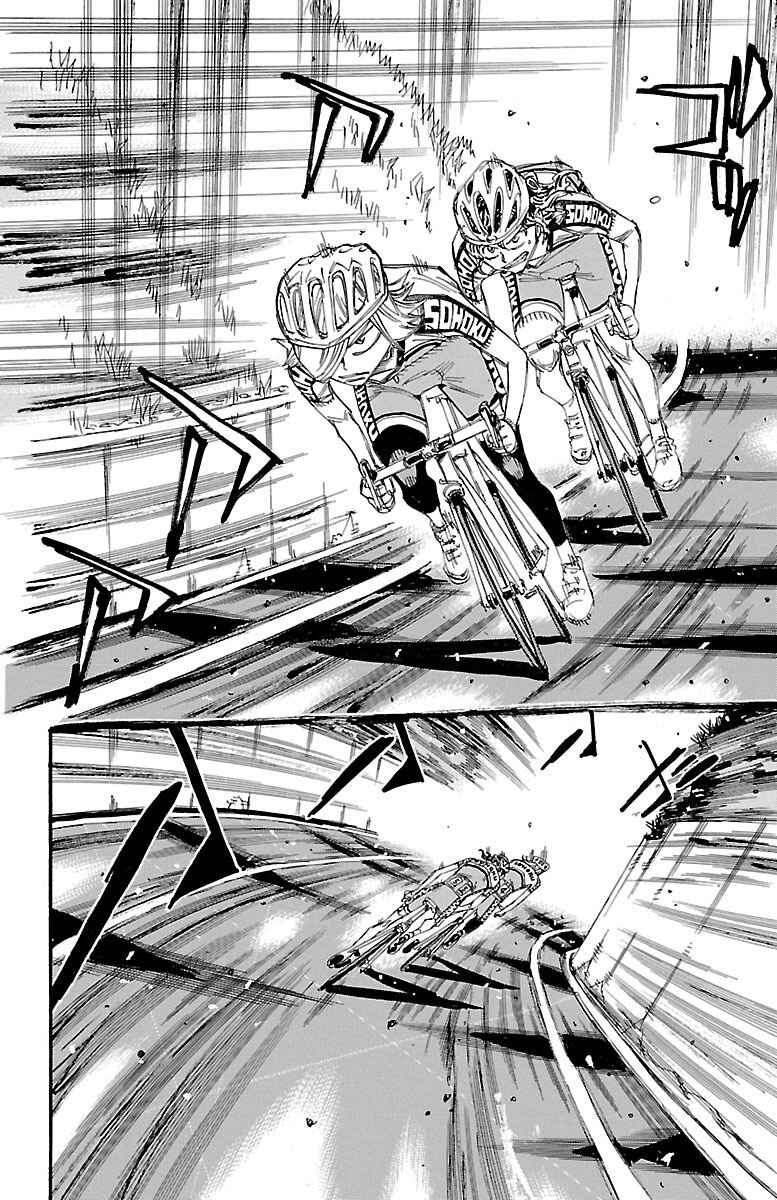 Page 13 Chapter 436 Yowamushi Pedal