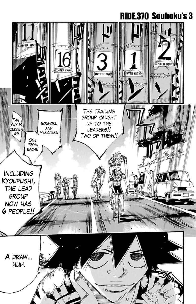 Page 1 Chapter 370 Yowamushi Pedal