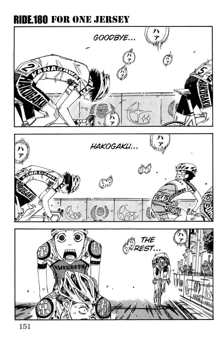 Page 1 Chapter 180 Yowamushi Pedal