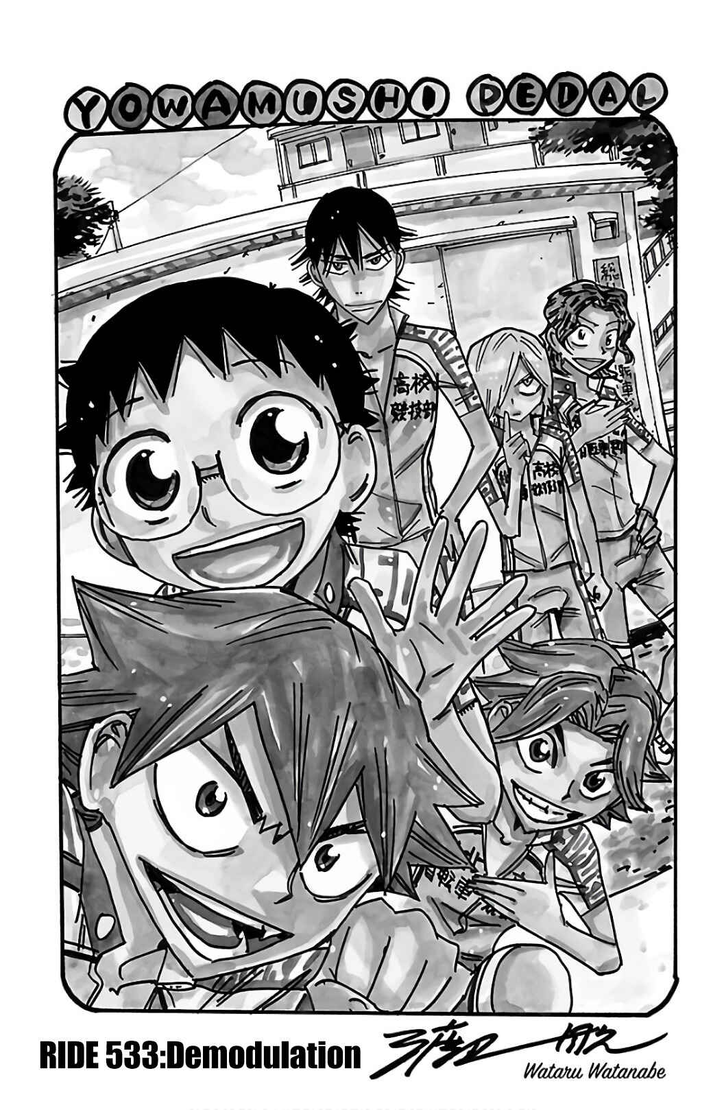 Page 1 Chapter 533 Yowamushi Pedal