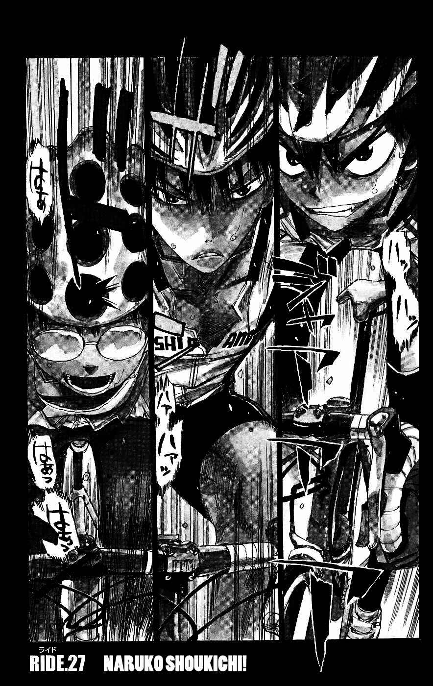 Page 1 Chapter 27 Yowamushi Pedal