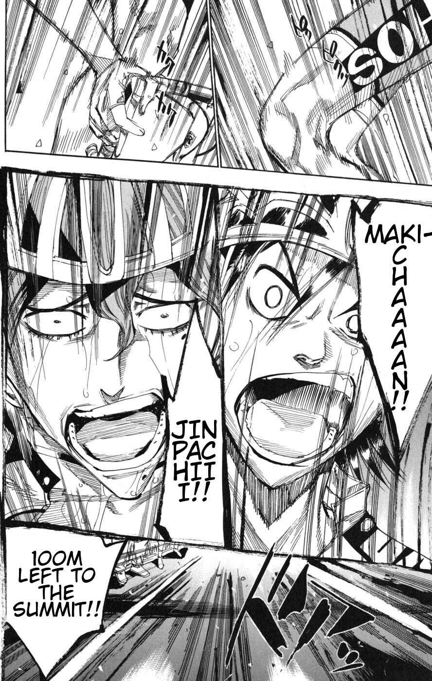 Page 17 Chapter 99 Yowamushi Pedal