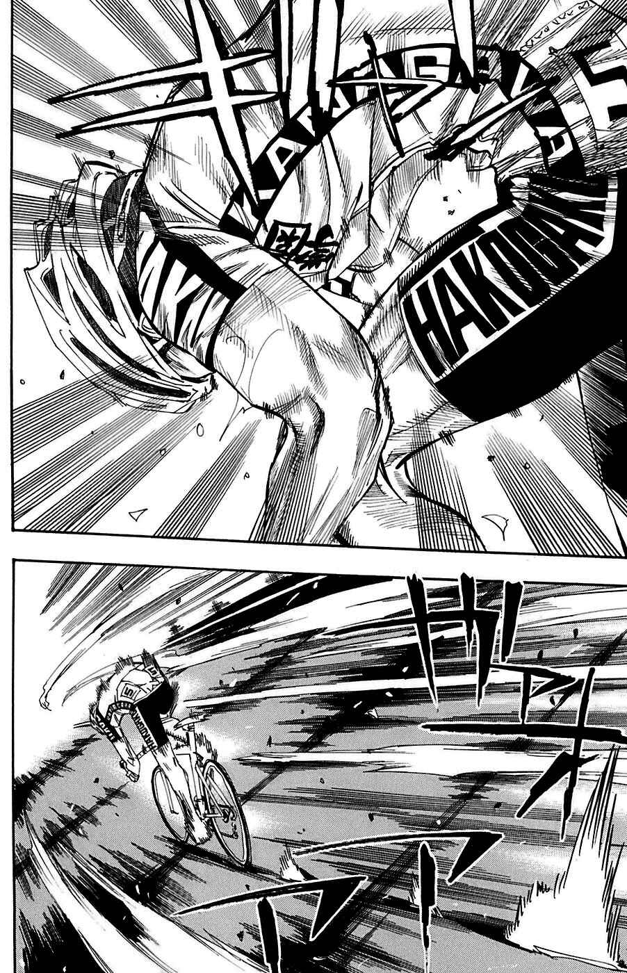 Page 5 Chapter 80 Yowamushi Pedal