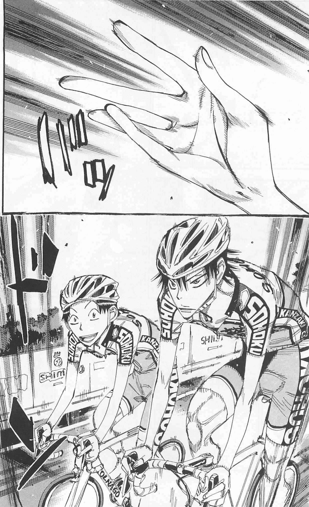 Page 12 Chapter 298 Yowamushi Pedal