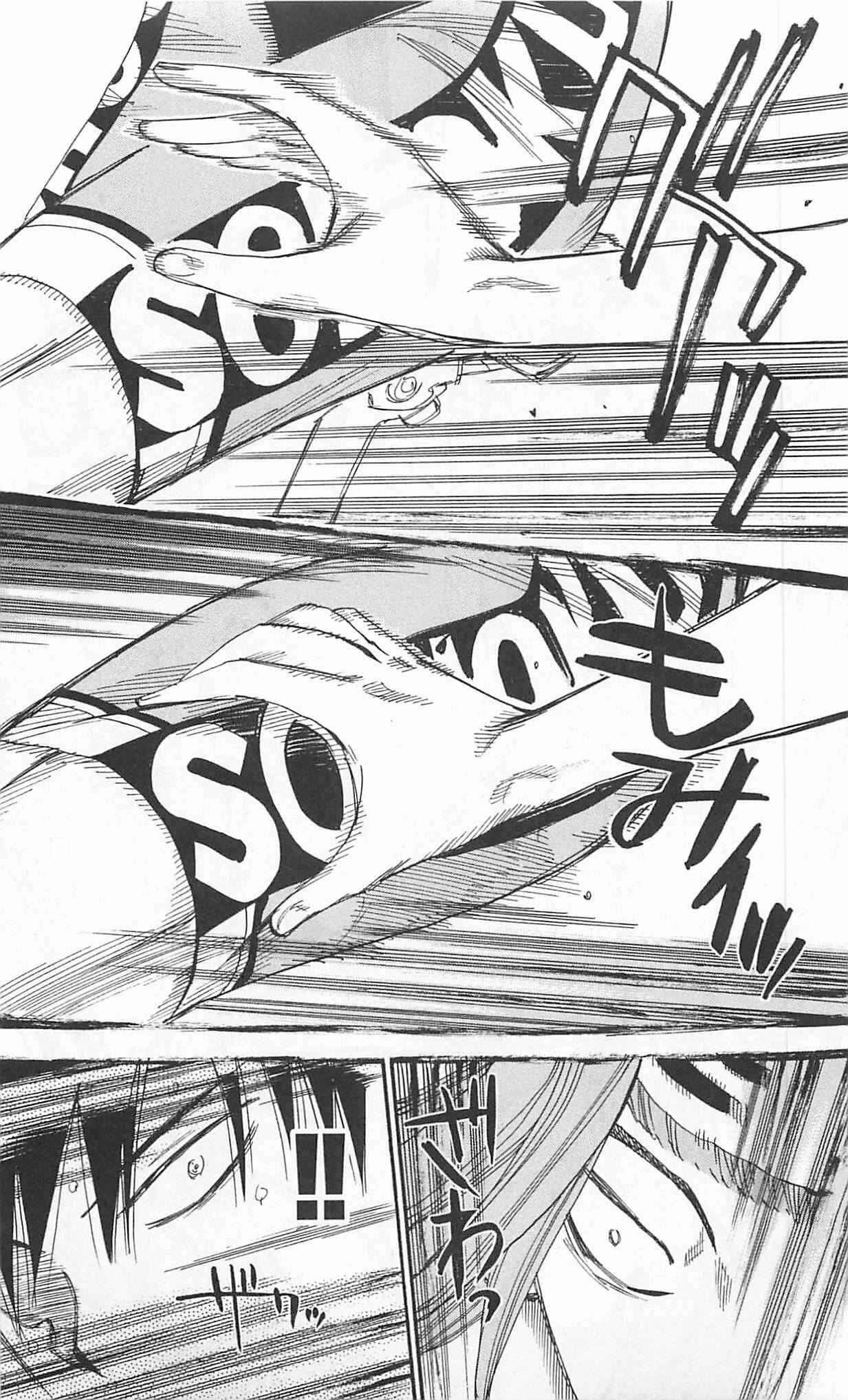 Page 17 Chapter 298 Yowamushi Pedal
