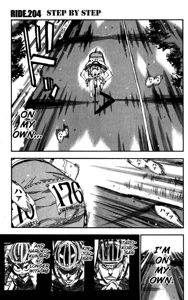 Page 1 Chapter 204 Yowamushi Pedal