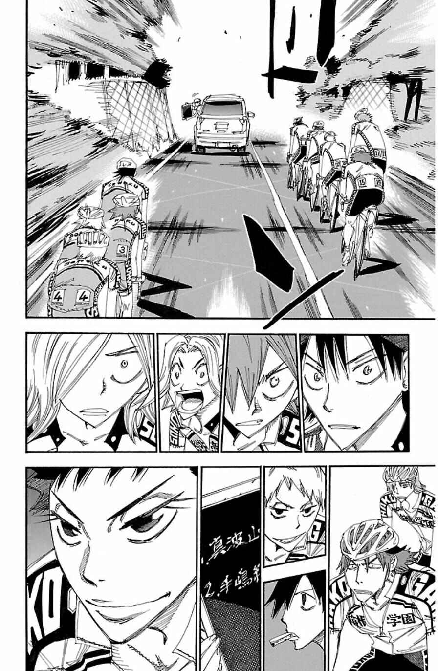 Page 15 Chapter 331 Yowamushi Pedal