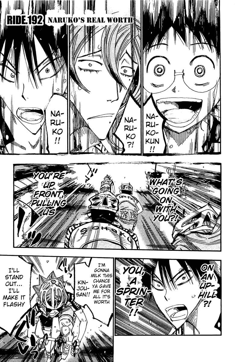 Page 1 Chapter 192 Yowamushi Pedal