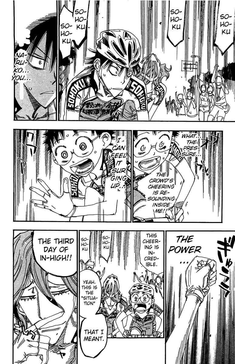 Page 13 Chapter 192 Yowamushi Pedal
