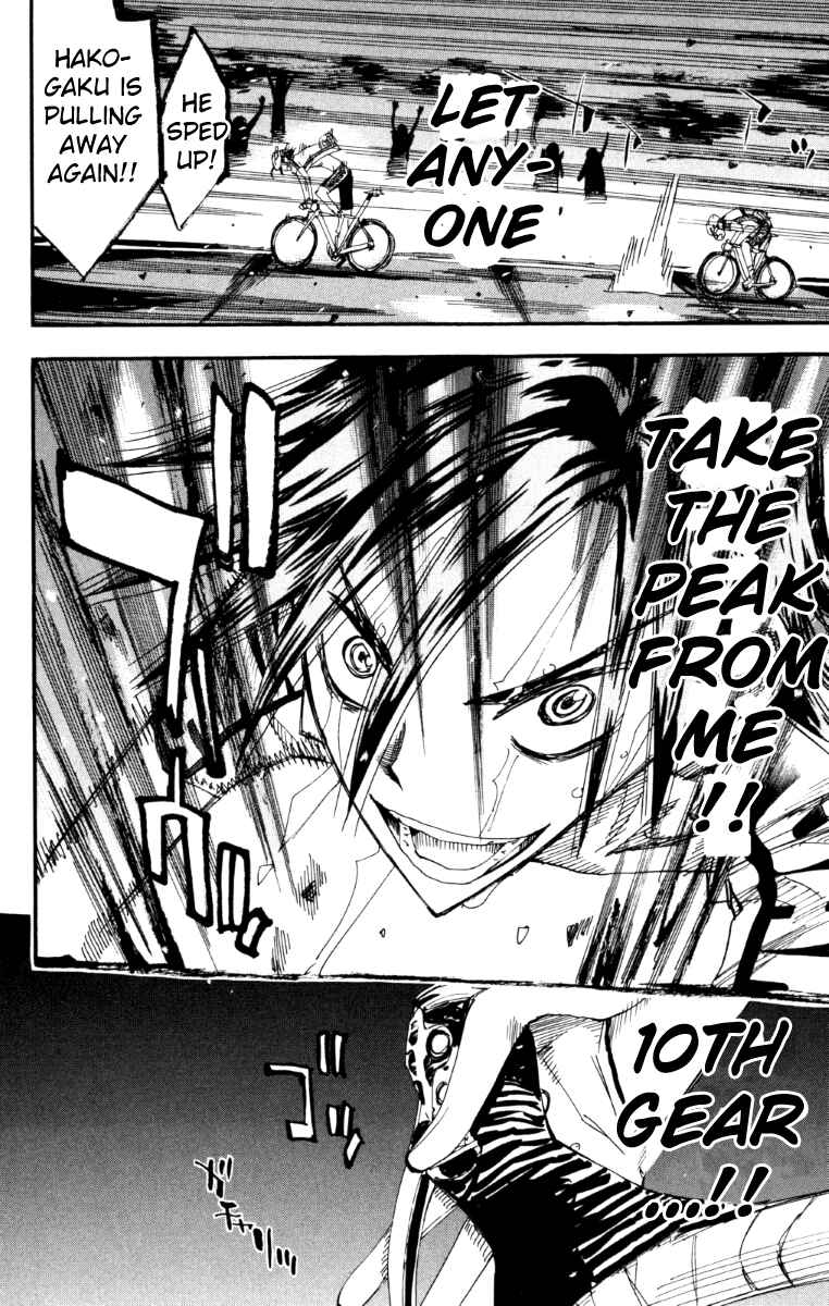 Page 17 Chapter 222 Yowamushi Pedal