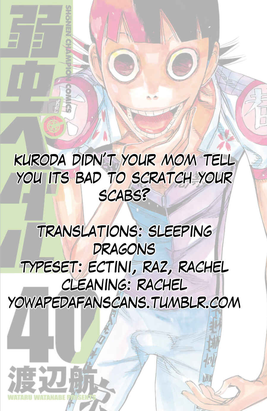 Page 19 Chapter 342 Yowamushi Pedal