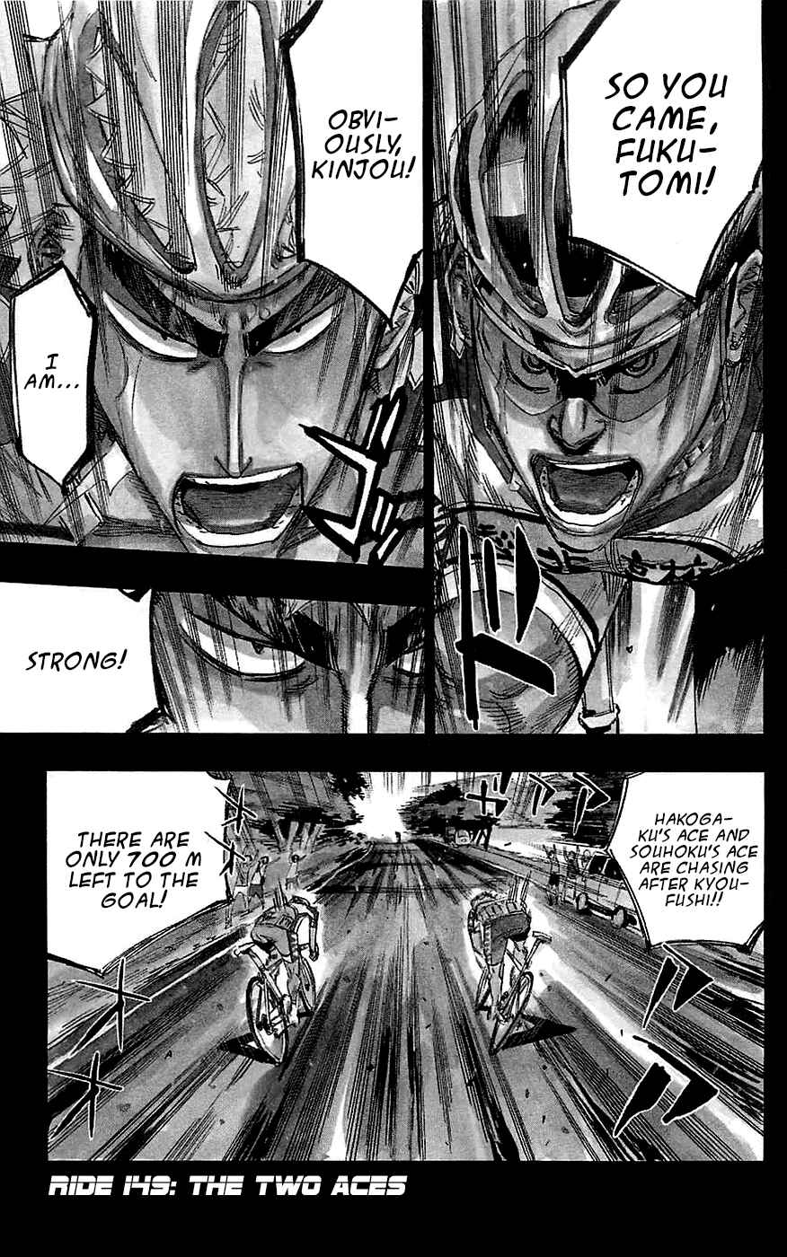 Page 1 Chapter 149 Yowamushi Pedal