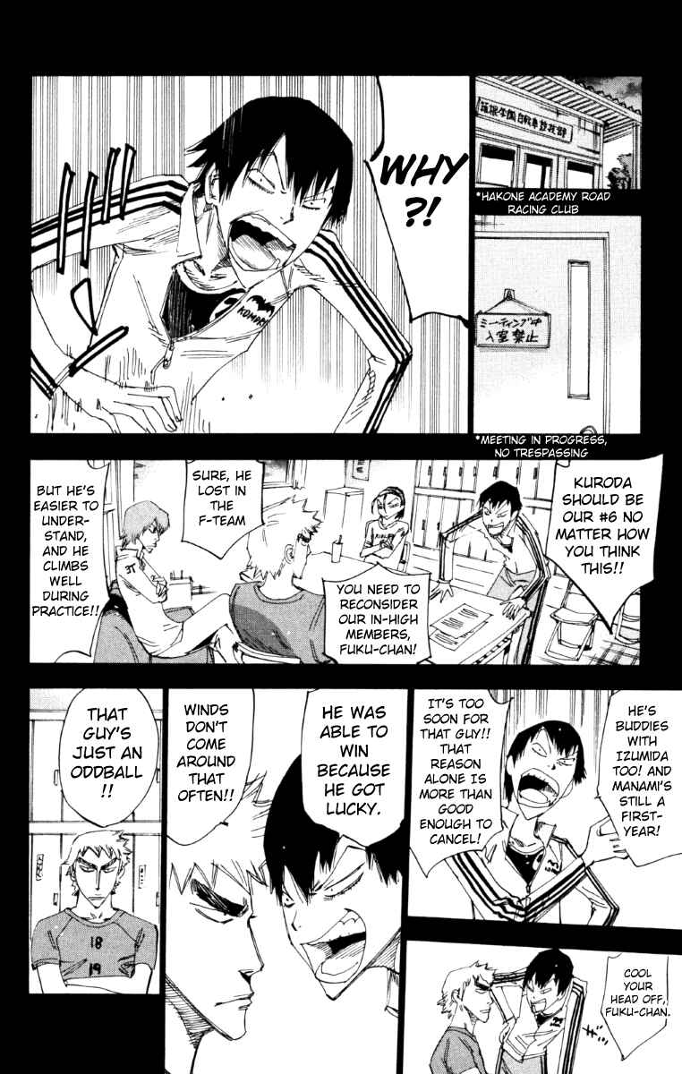 Page 6 Chapter 220 Yowamushi Pedal