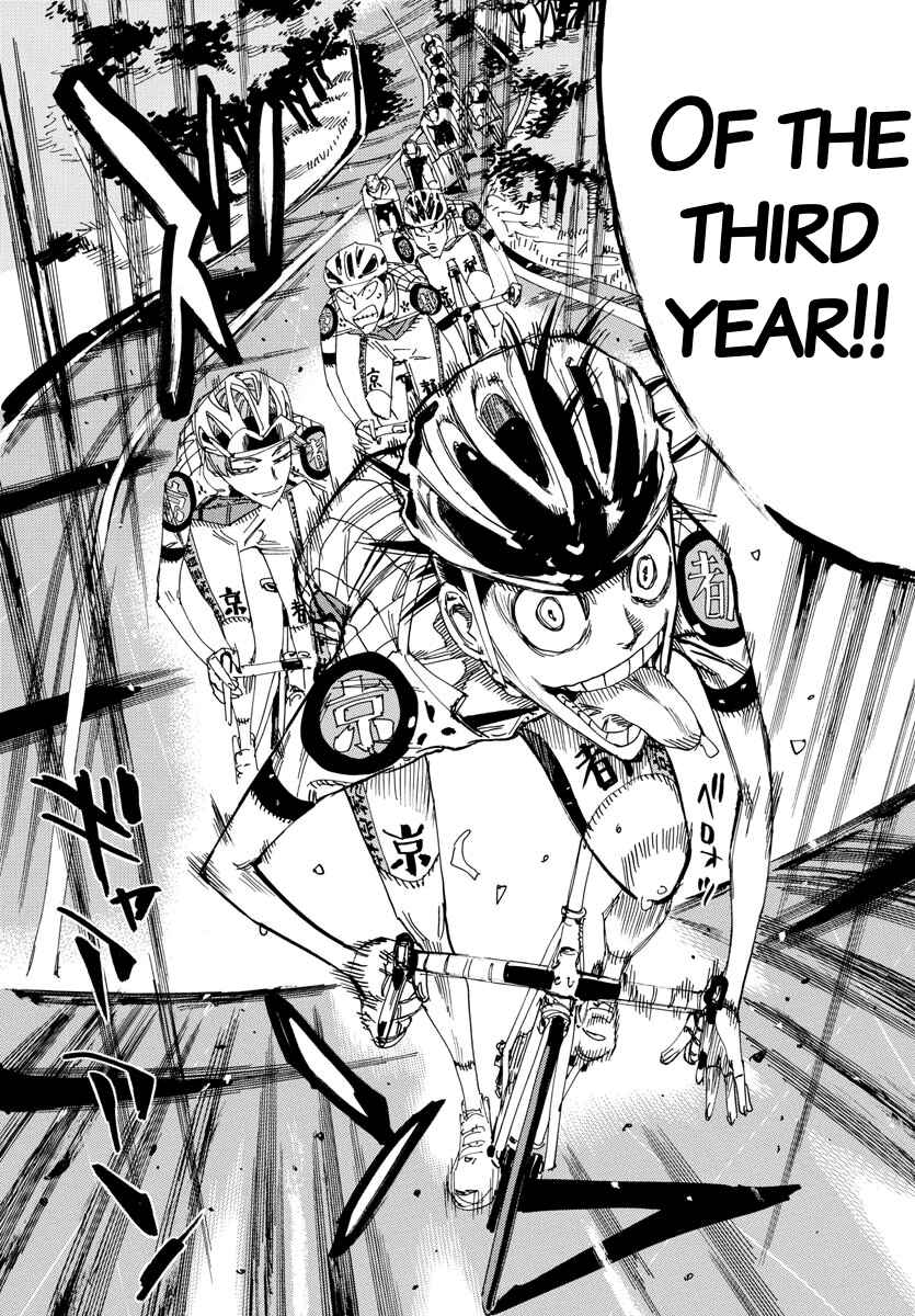 Page 11 Chapter 635 Yowamushi Pedal