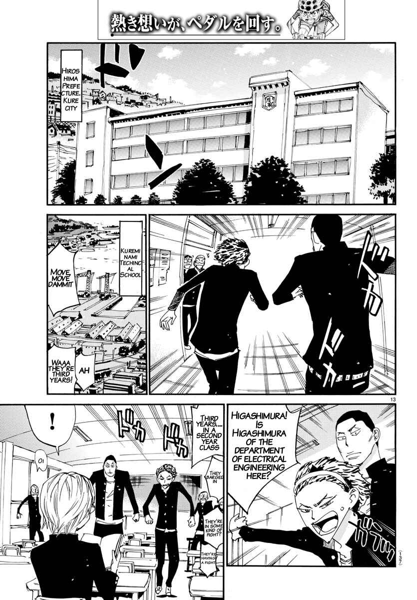 Page 12 Chapter 635 Yowamushi Pedal