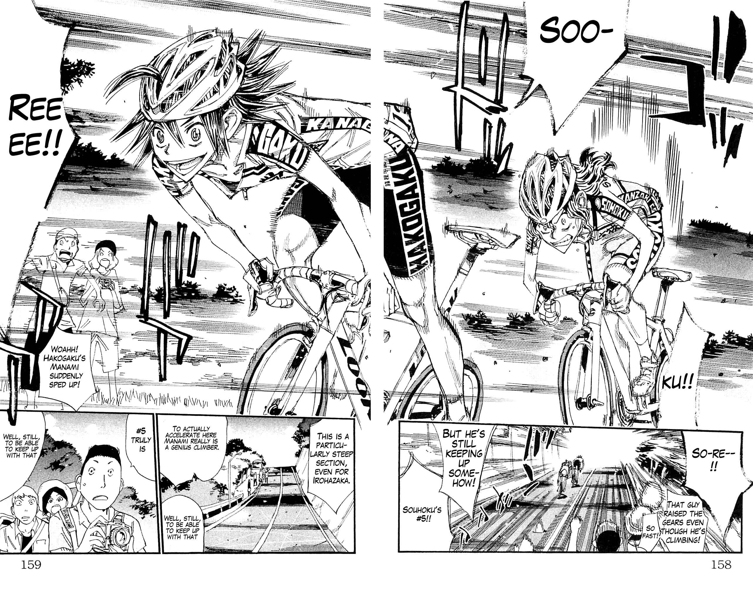 Page 12 Chapter 327 Yowamushi Pedal