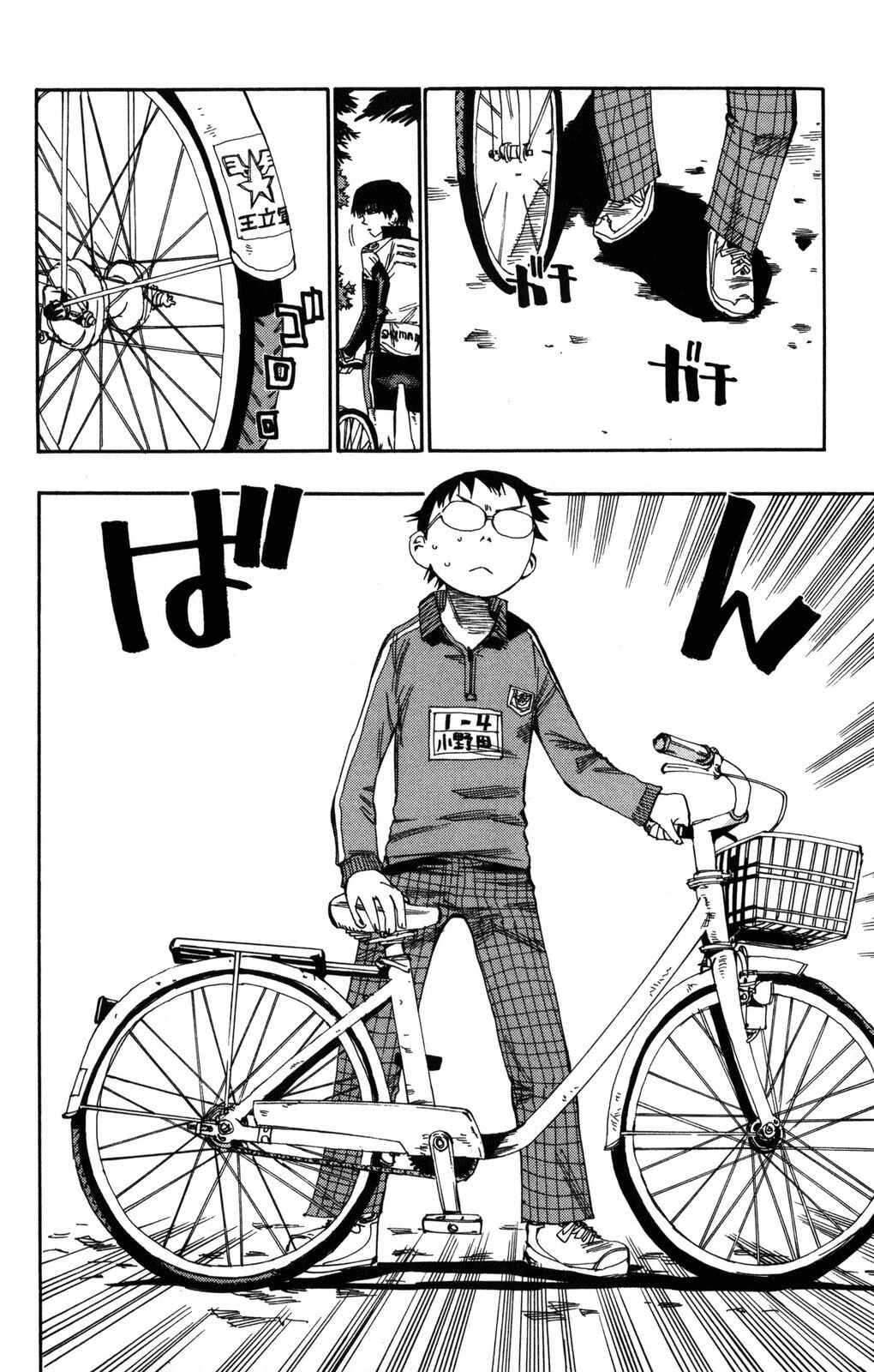 Page 13 Chapter 3 Yowamushi Pedal