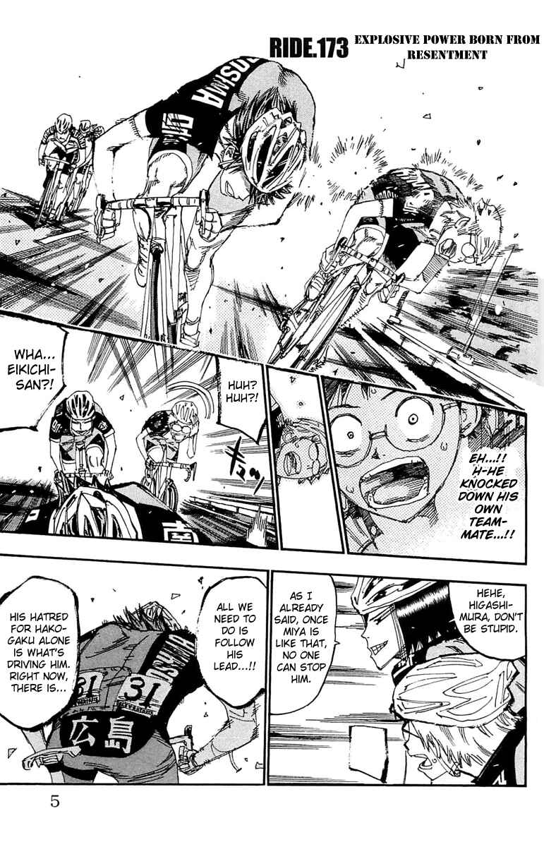 Page 3 Chapter 173 Yowamushi Pedal