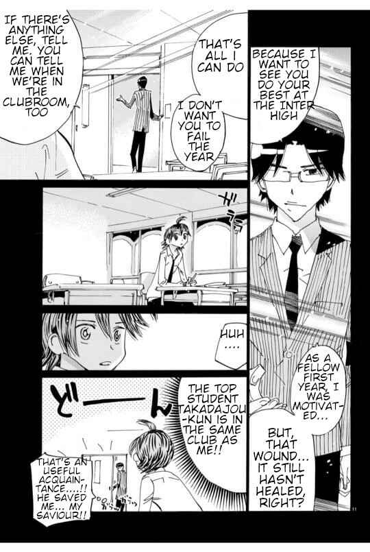 Page 17 Chapter 609 Yowamushi Pedal