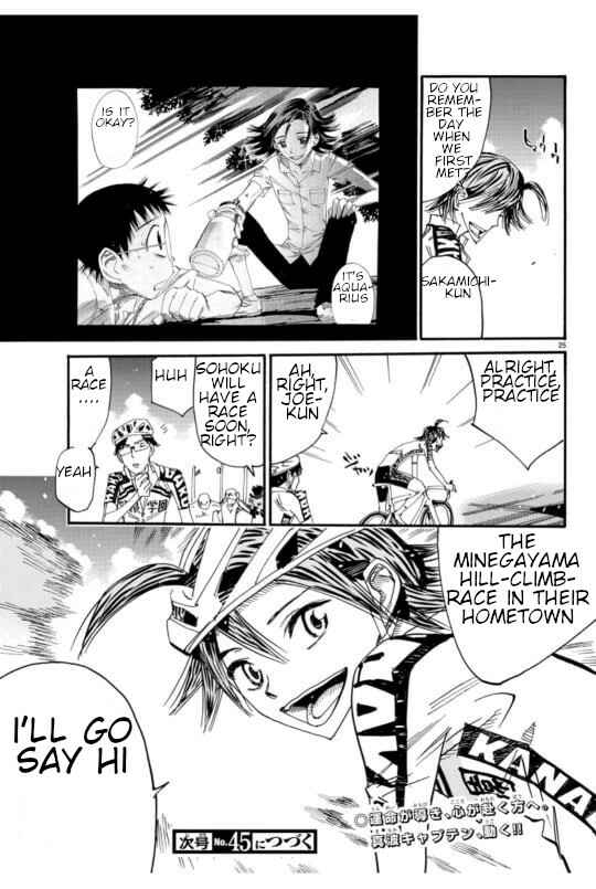 Page 31 Chapter 609 Yowamushi Pedal