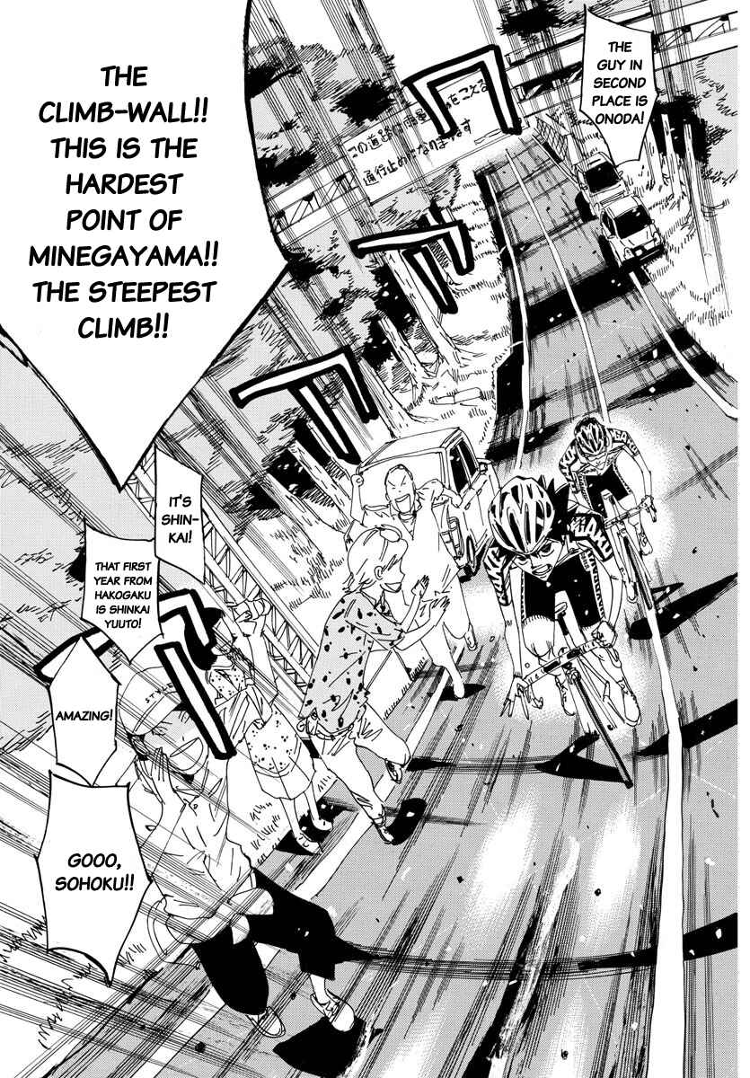 Page 15 Chapter 625 Yowamushi Pedal