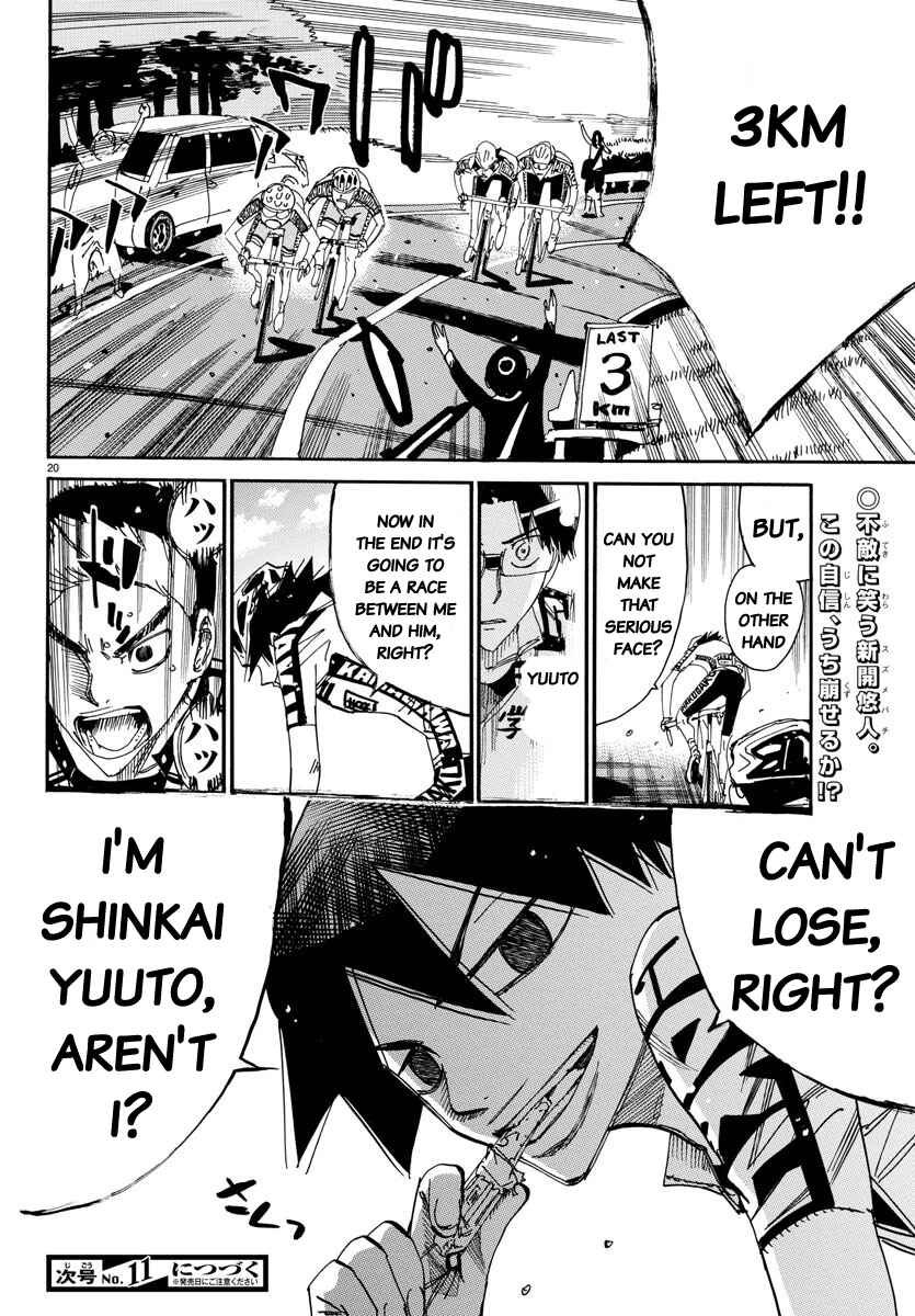 Page 20 Chapter 625 Yowamushi Pedal