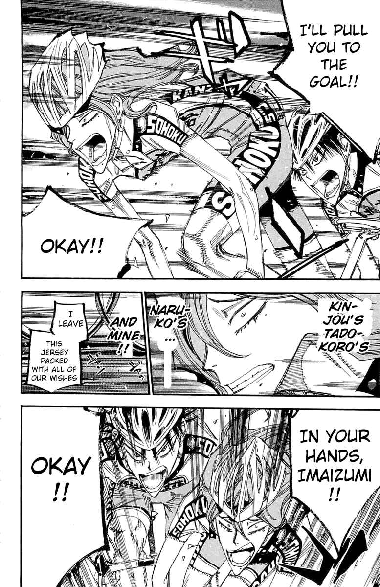 Page 8 Chapter 196 Yowamushi Pedal