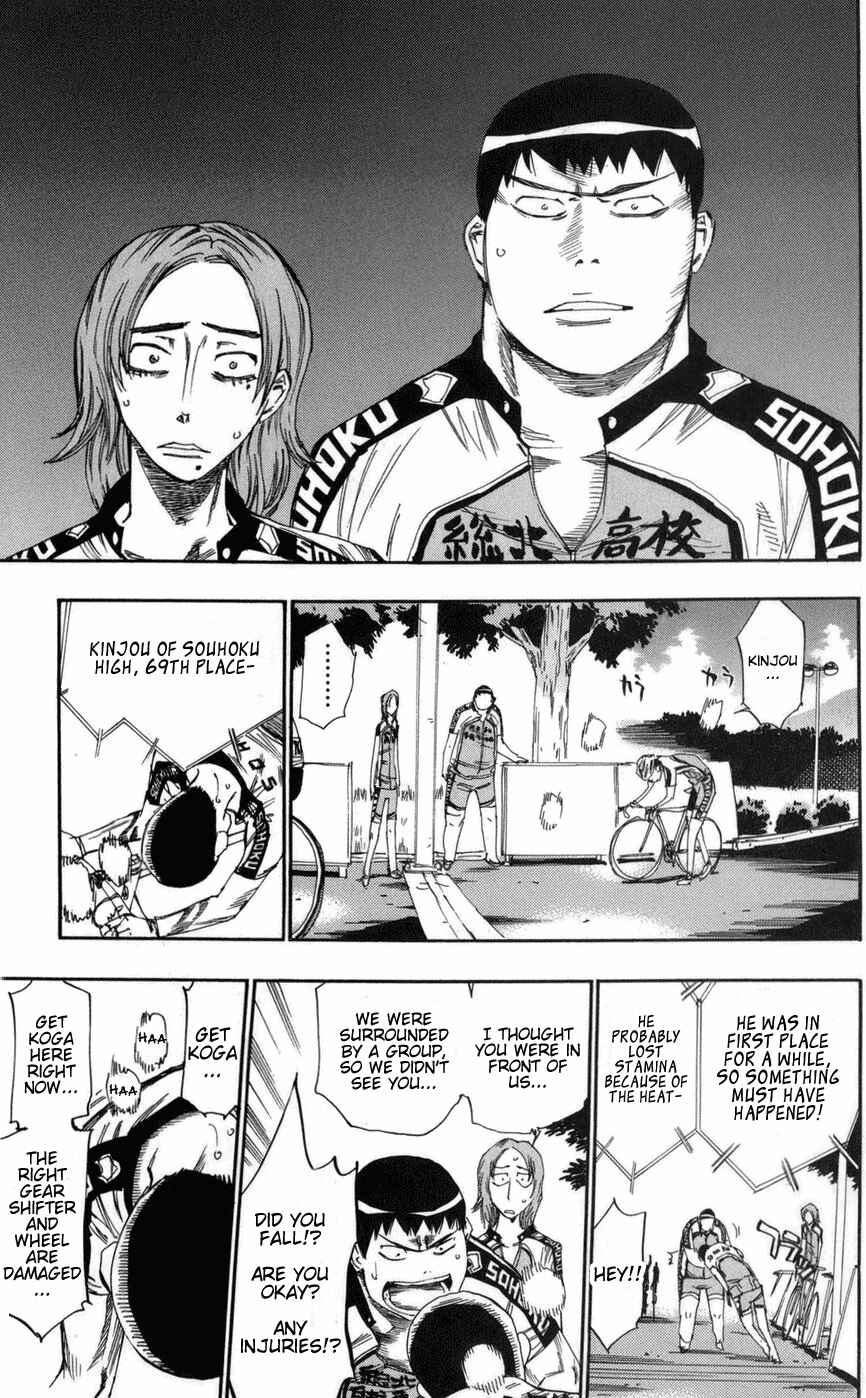 Page 11 Chapter 70 Yowamushi Pedal