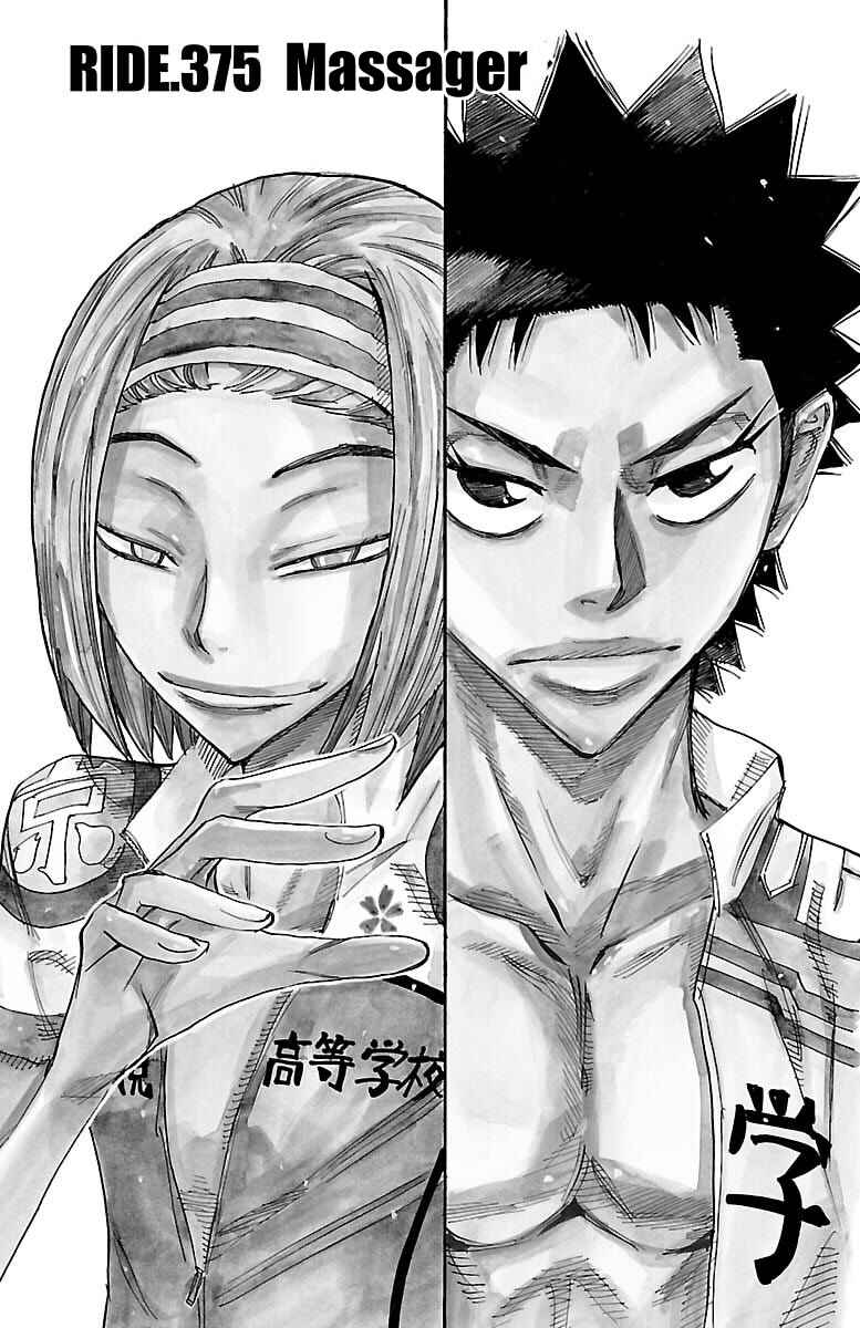 Page 1 Chapter 375 Yowamushi Pedal
