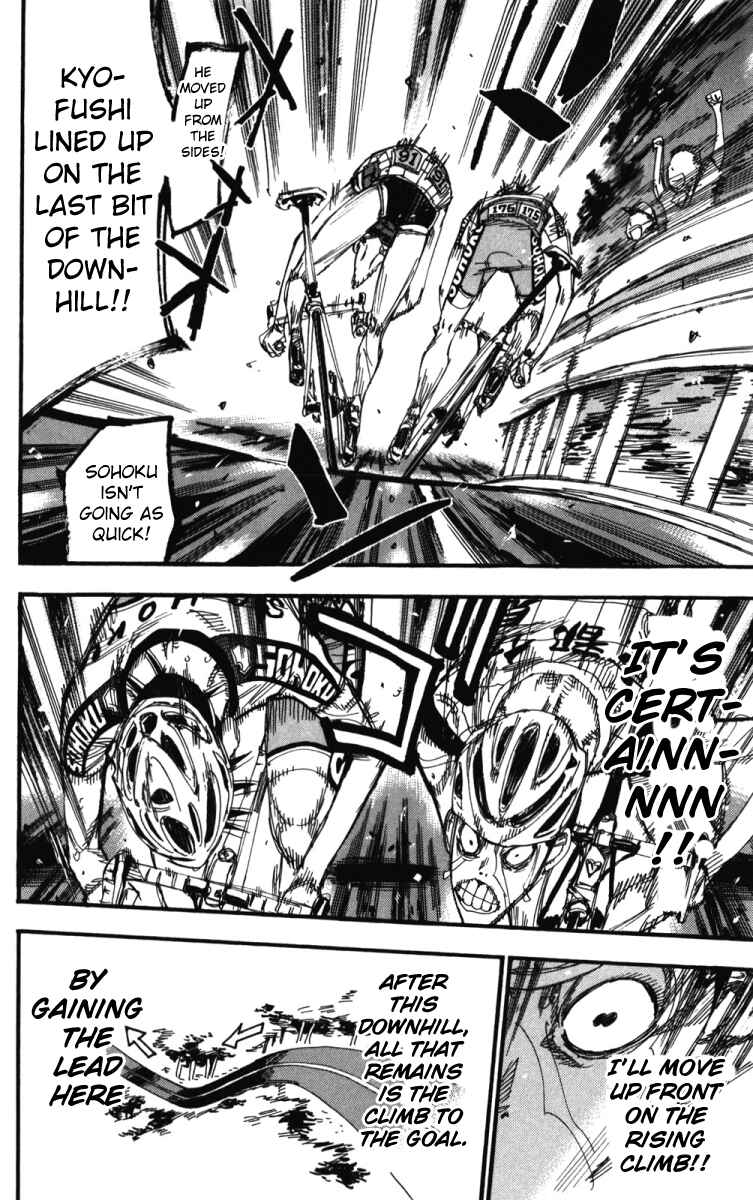 Page 5 Chapter 214 Yowamushi Pedal