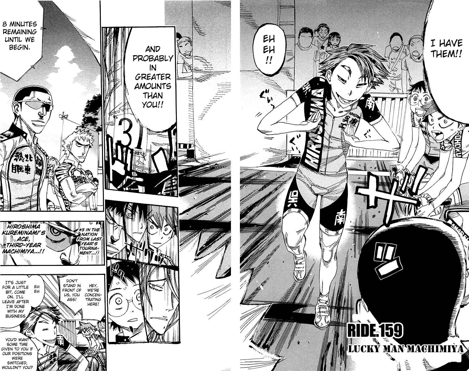 Page 2 Chapter 159 Yowamushi Pedal