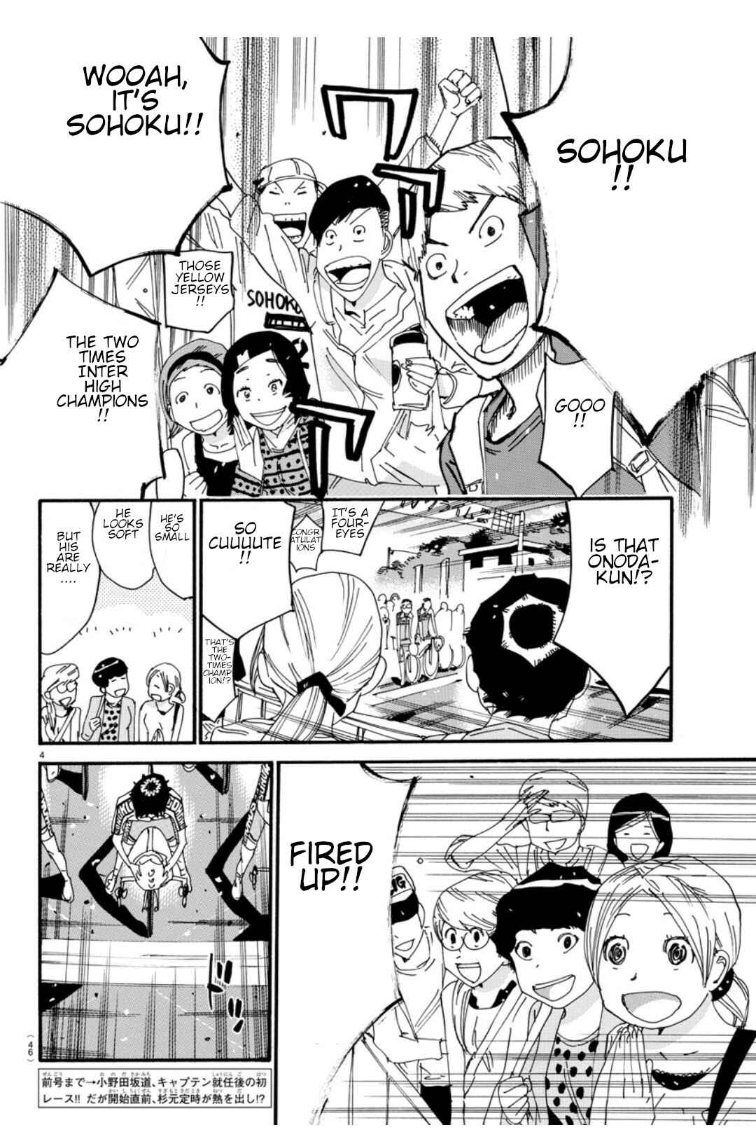 Page 5 Chapter 614 Yowamushi Pedal