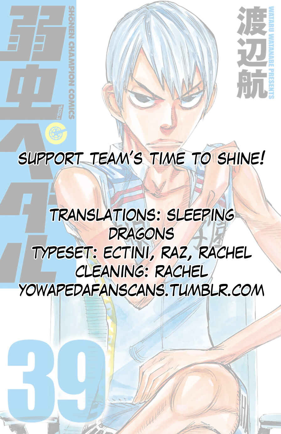 Page 15 Chapter 332 Yowamushi Pedal