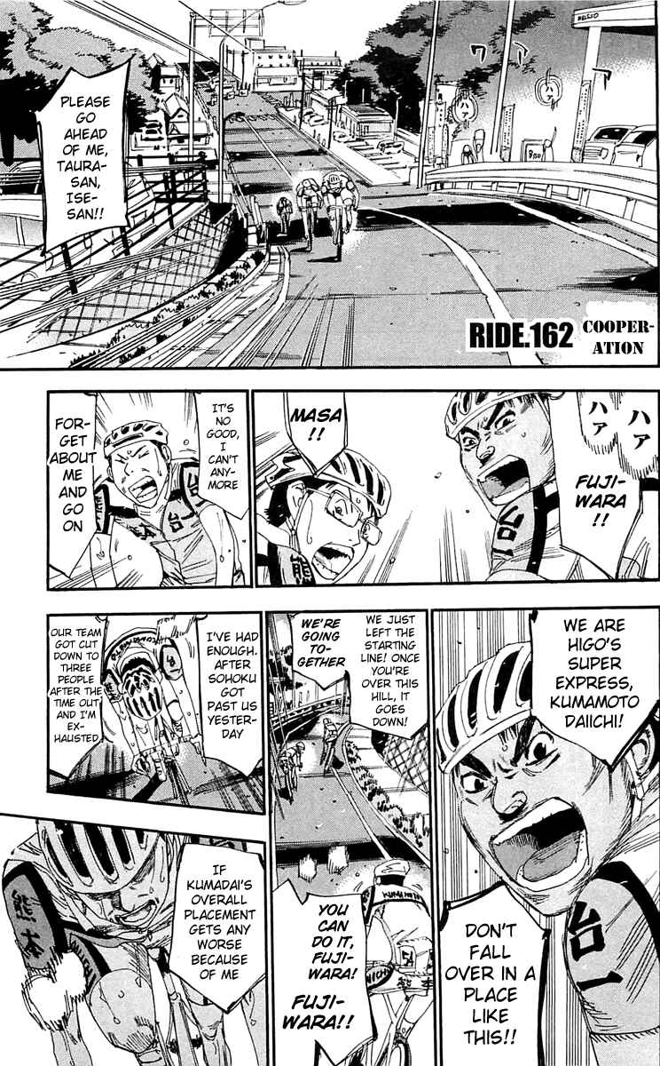 Page 1 Chapter 162 Yowamushi Pedal