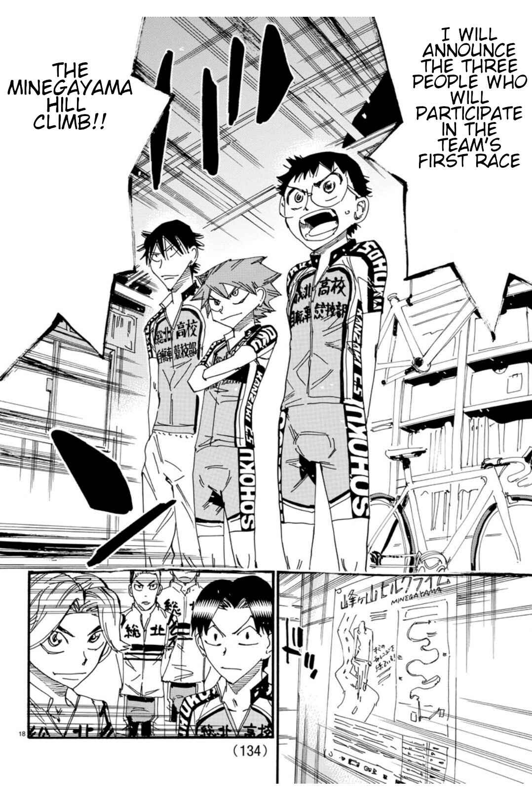 Page 19 Chapter 611 Yowamushi Pedal