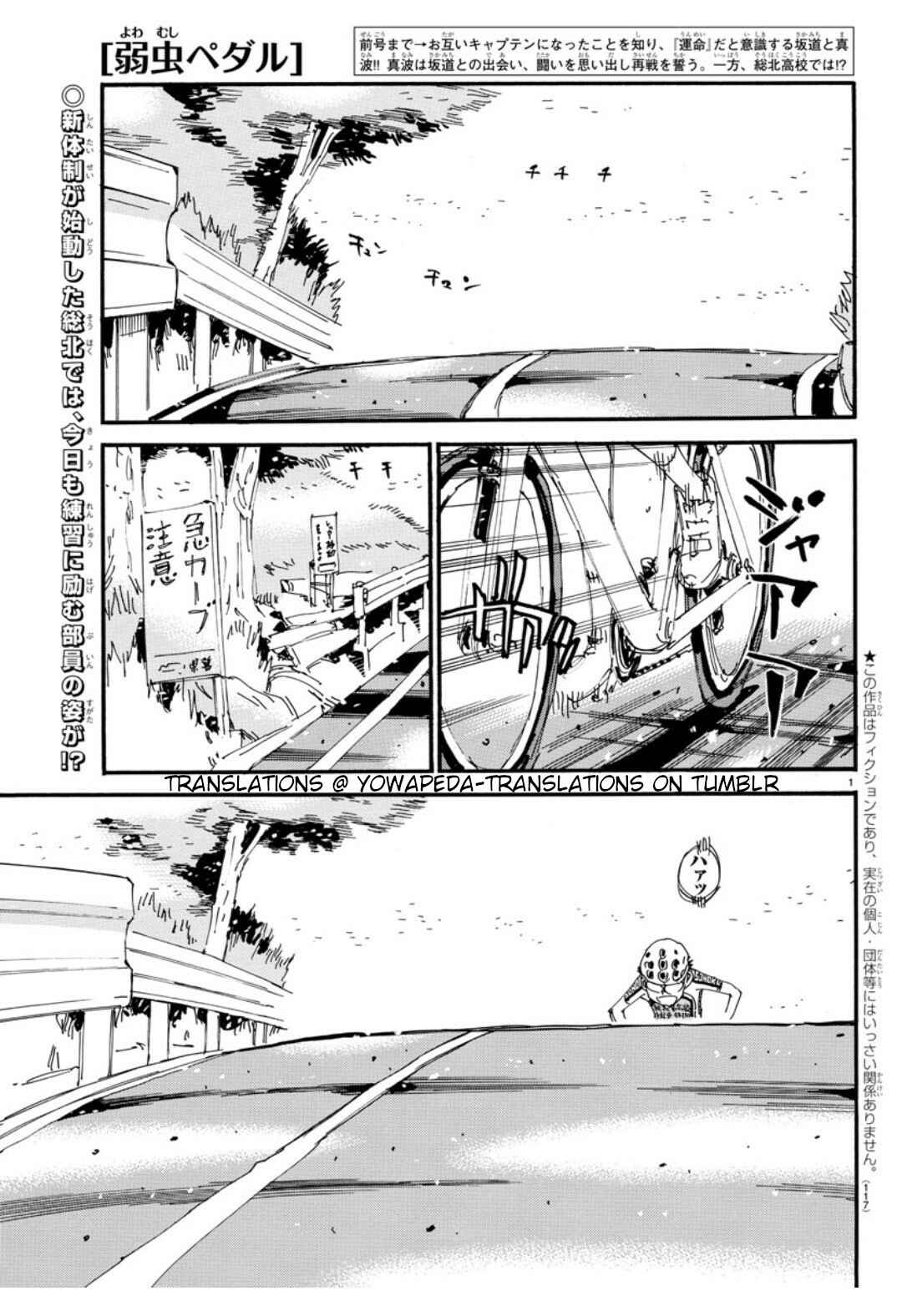 Page 2 Chapter 611 Yowamushi Pedal