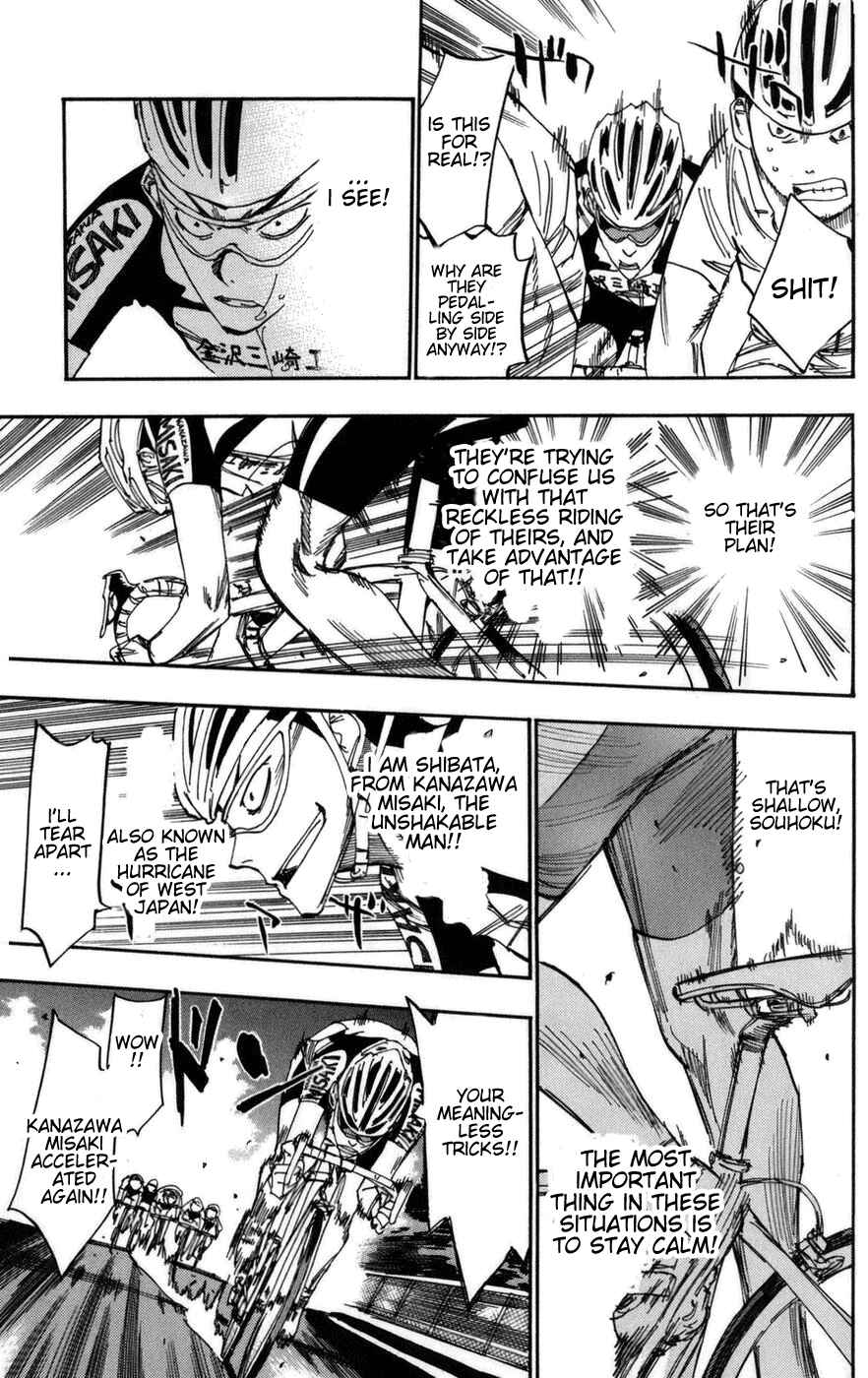 Page 12 Chapter 77 Yowamushi Pedal