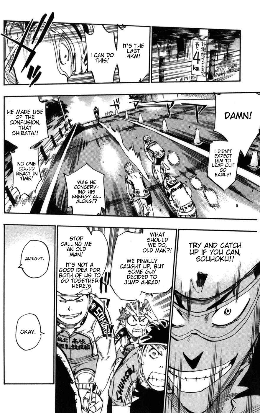 Page 13 Chapter 77 Yowamushi Pedal