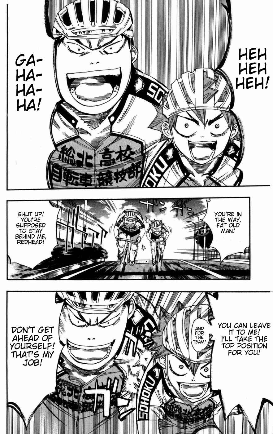 Page 7 Chapter 77 Yowamushi Pedal